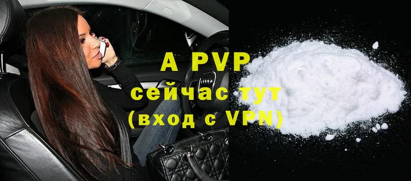 наркота  Демидов  Alfa_PVP СК КРИС 