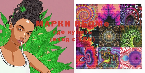 марки lsd Балабаново