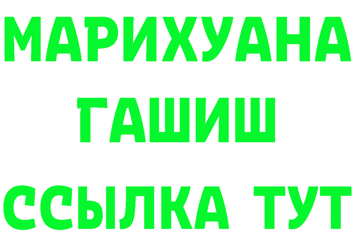 Canna-Cookies конопля как войти площадка hydra Демидов