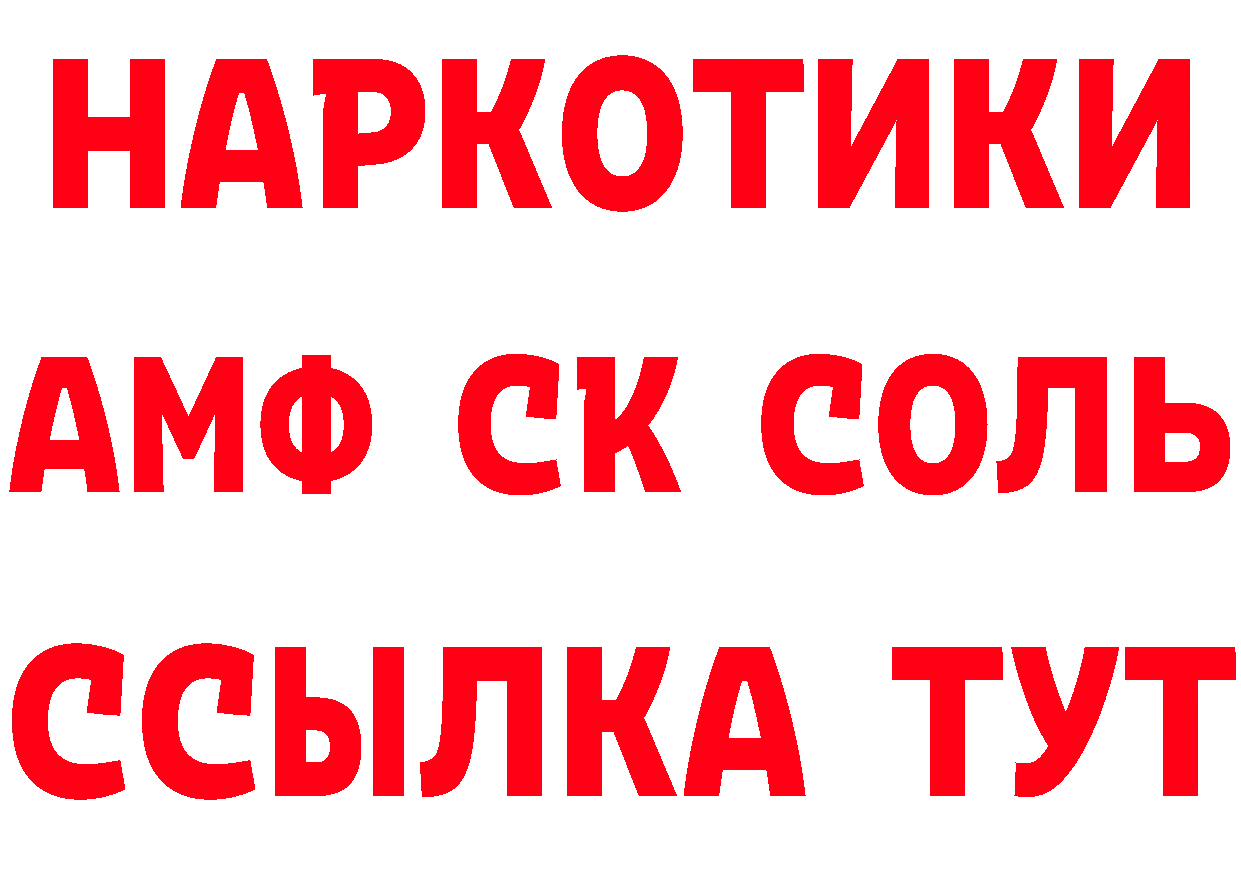 Кетамин ketamine ССЫЛКА даркнет mega Демидов